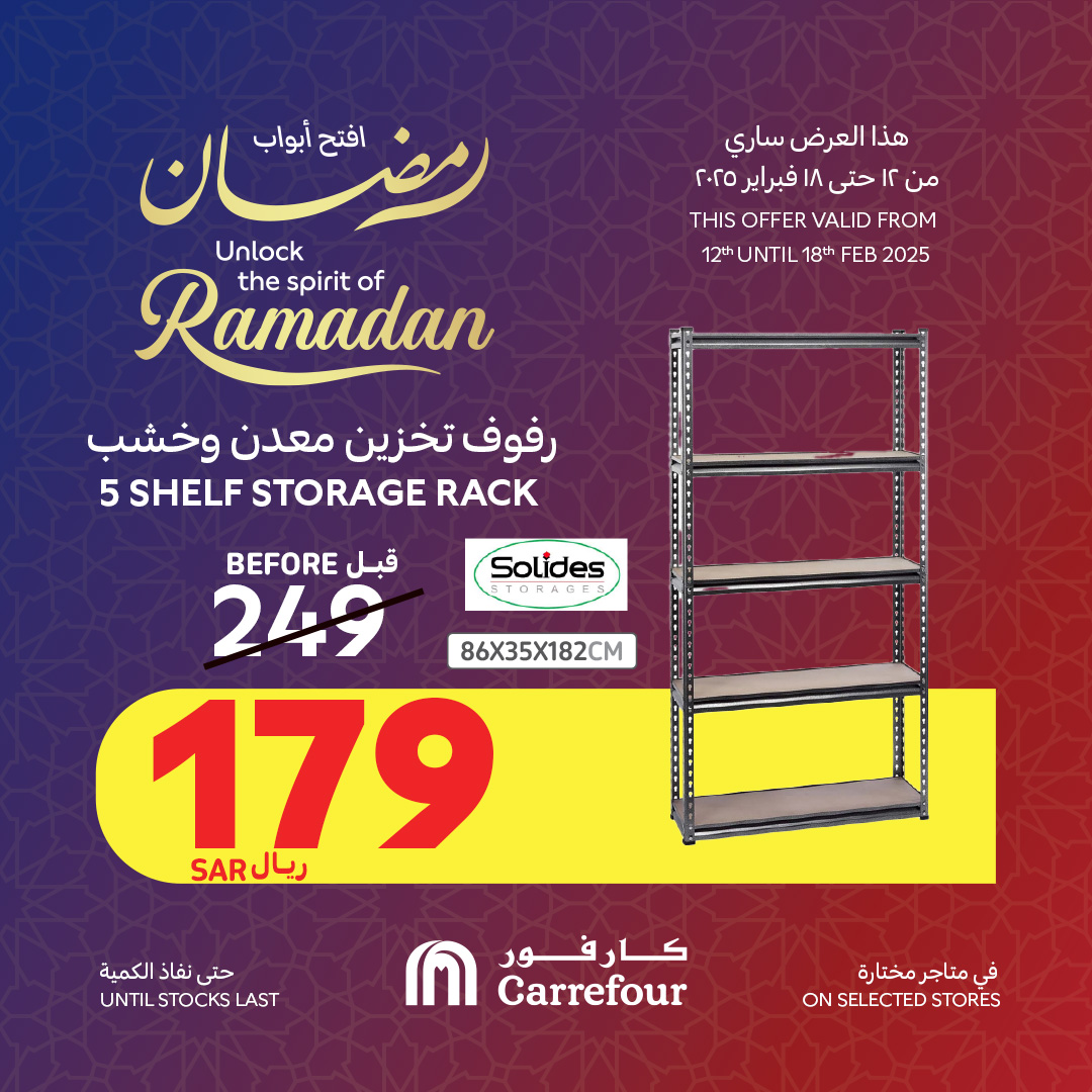 carrefour-saudi offers from 13feb to 18feb 2025 عروض كارفور السعودية من 13 فبراير حتى 18 فبراير 2025 صفحة رقم 4